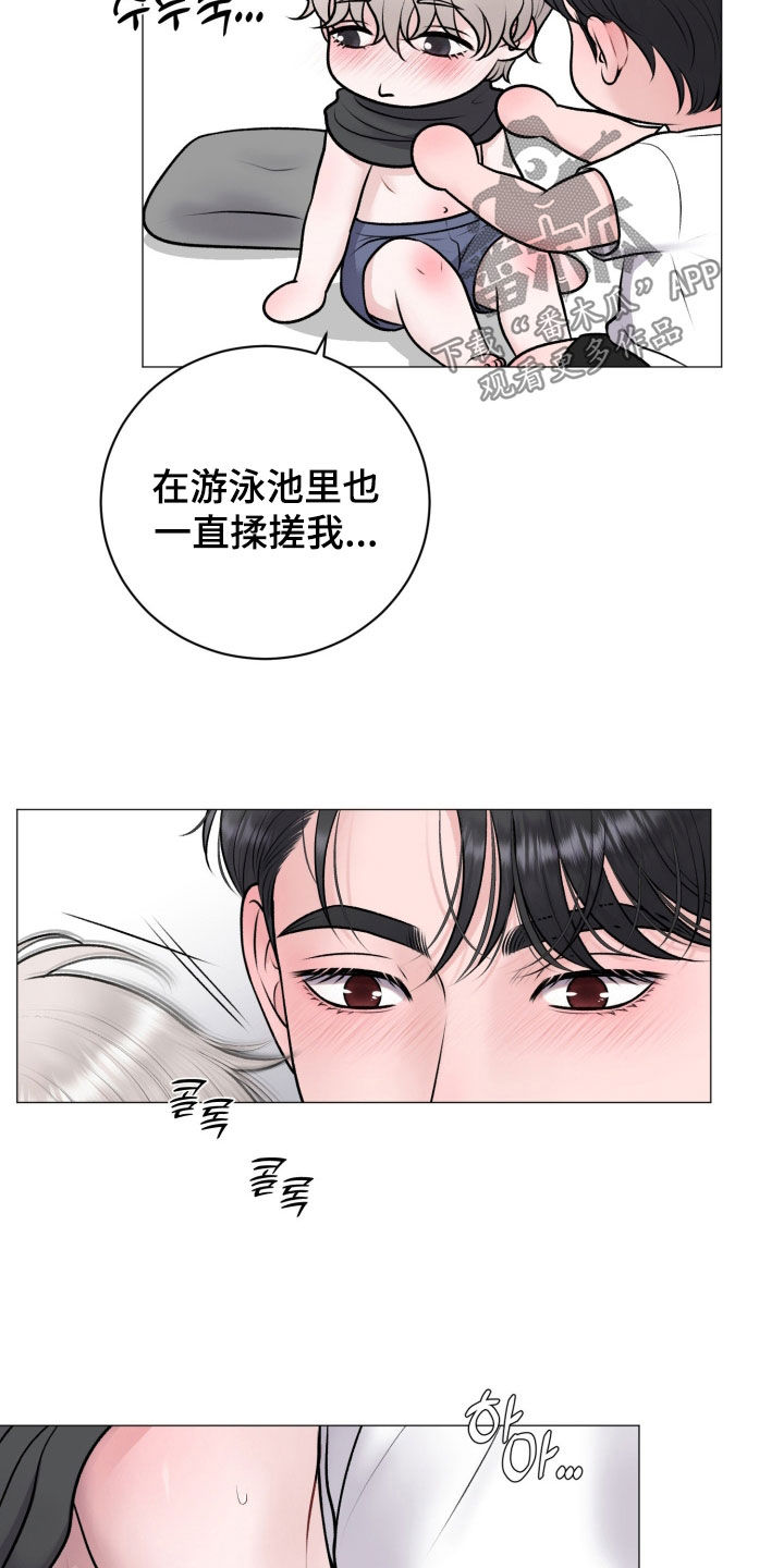 第101话3