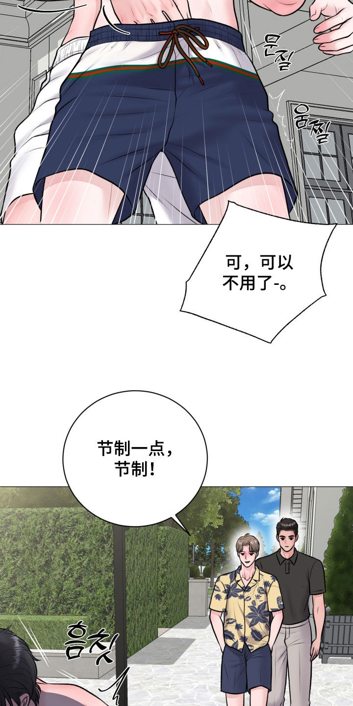 第100话8