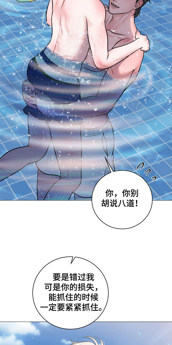 第100话16