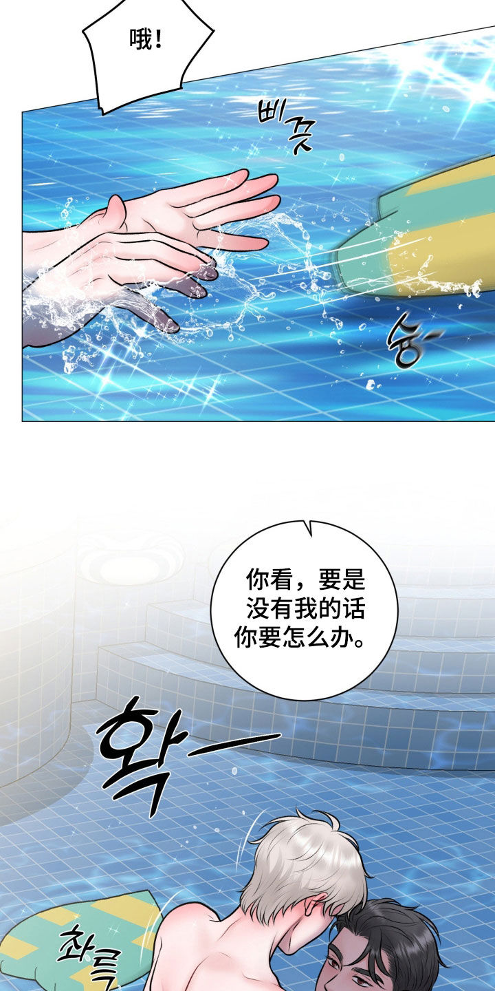 第100话15