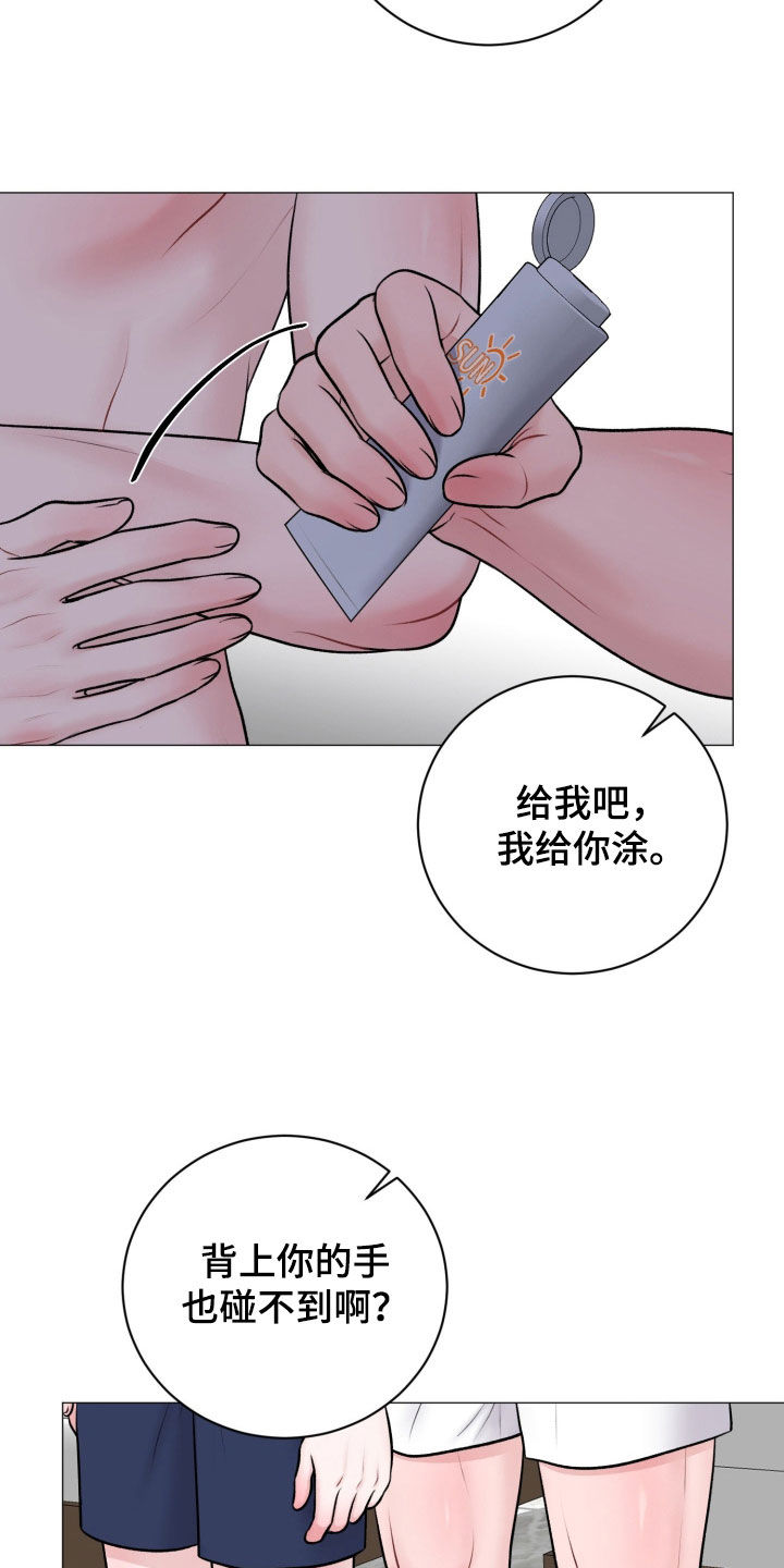 第100话3