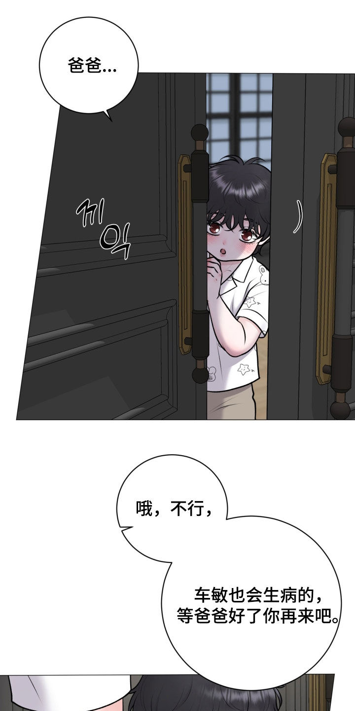 第100话21