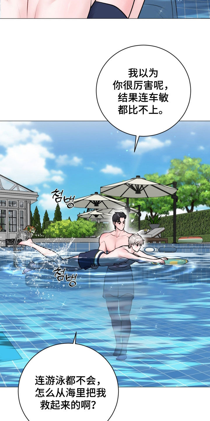 第100话13