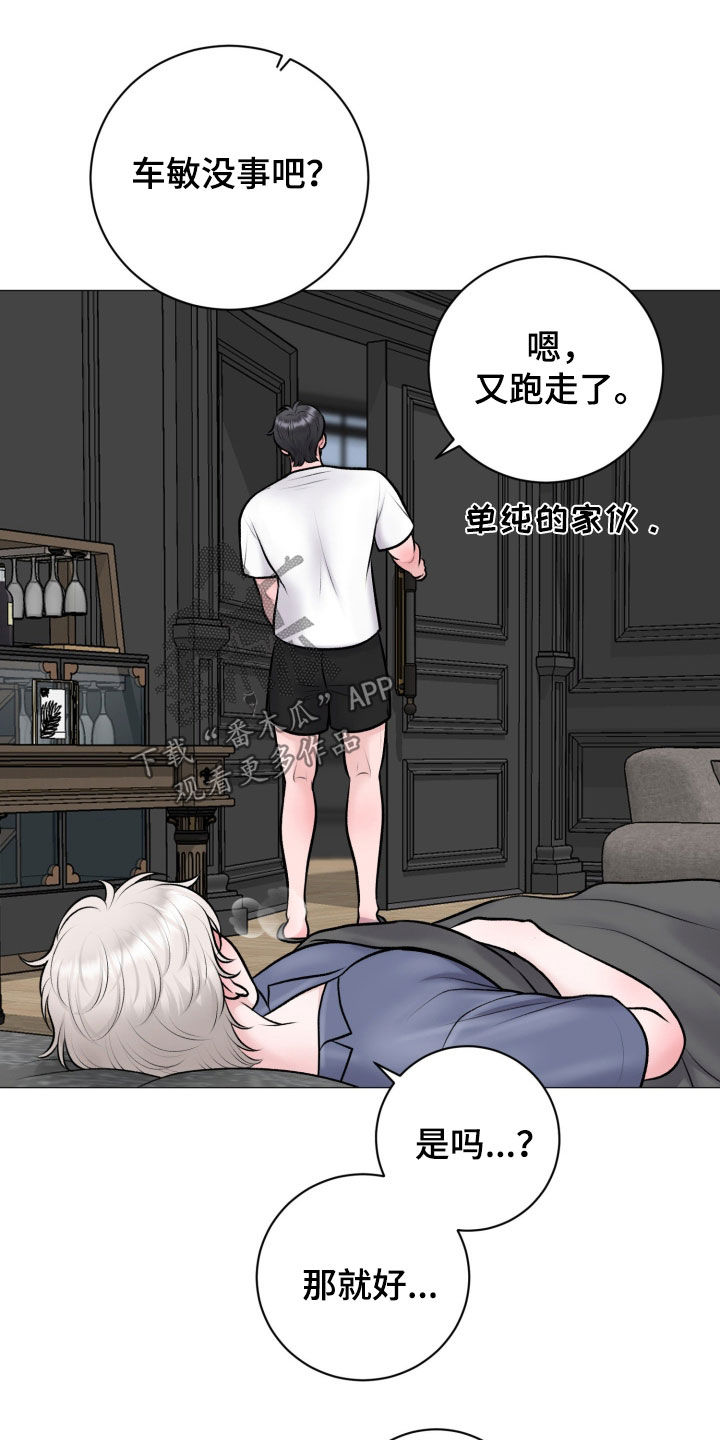 第100话25