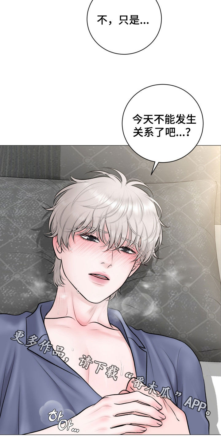 第100话27