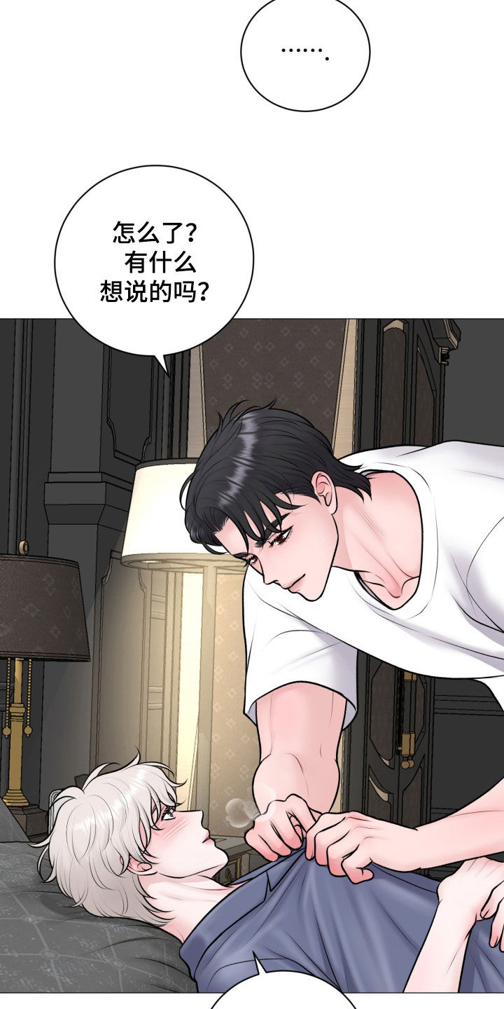 第100话26