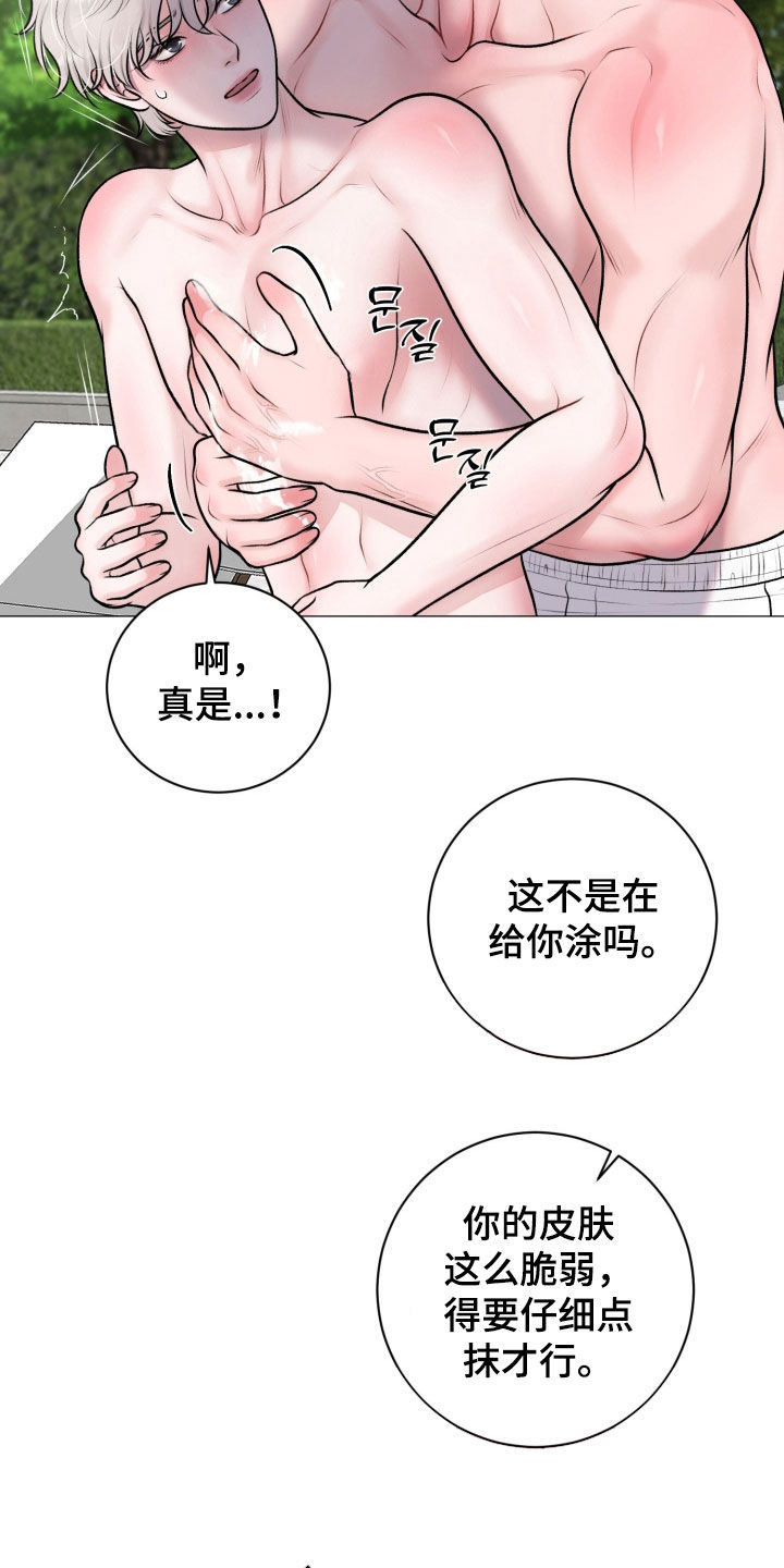 第100话6