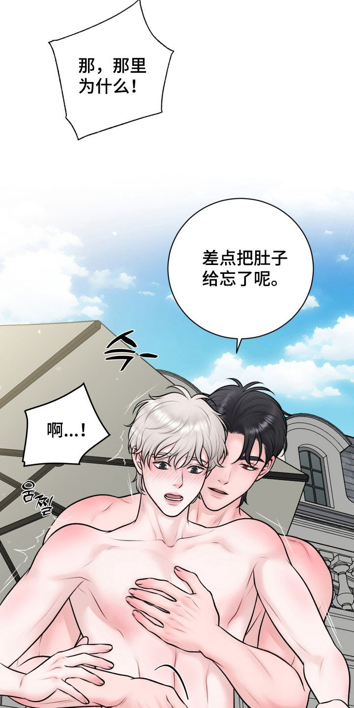第100话7