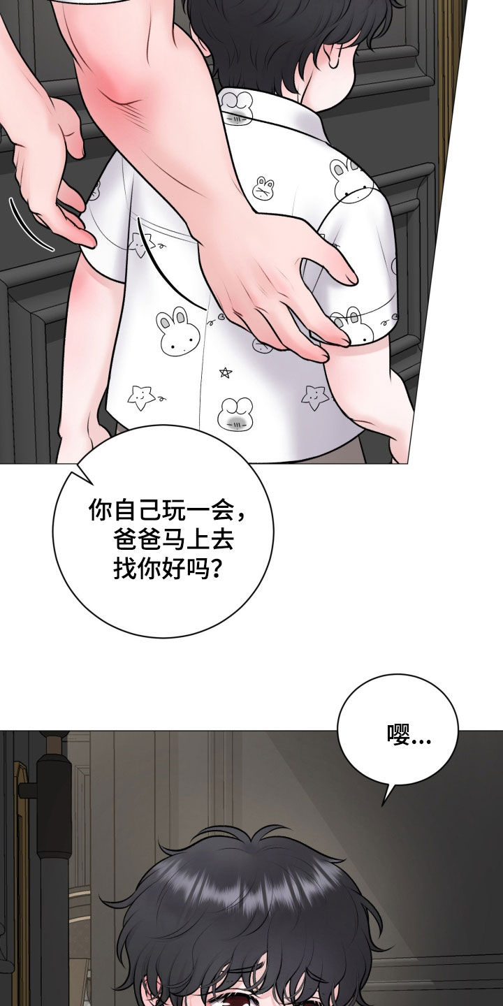 第100话22