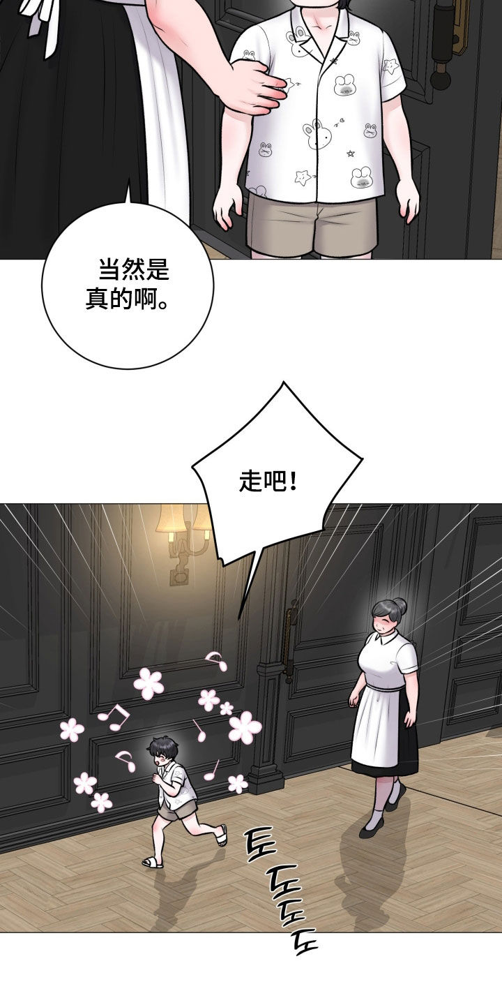第100话24