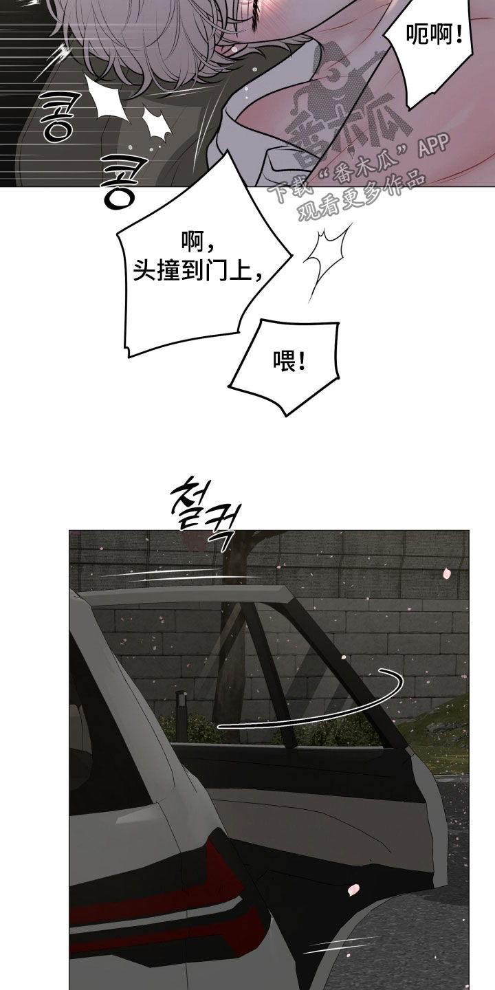 第96话19