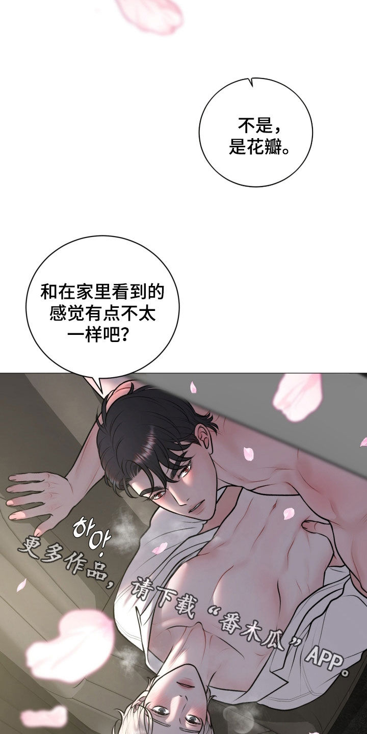 第96话22