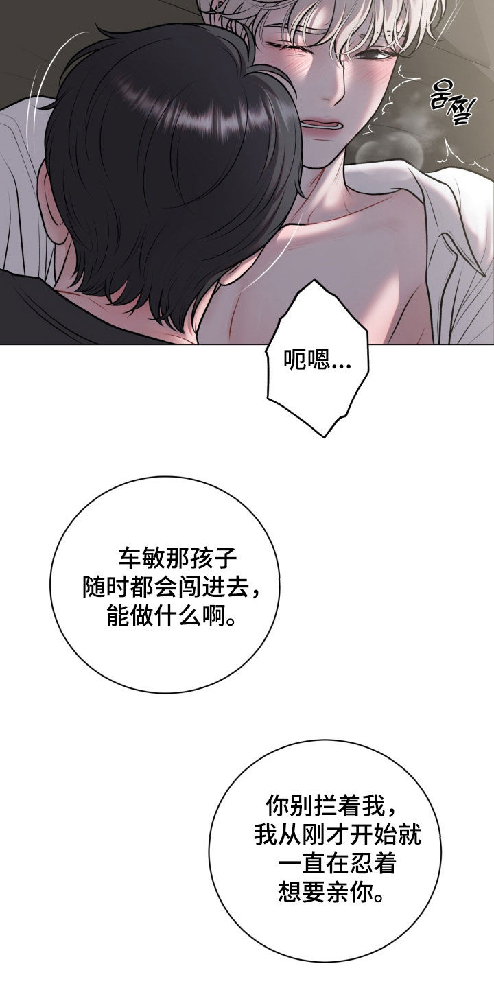 第96话11