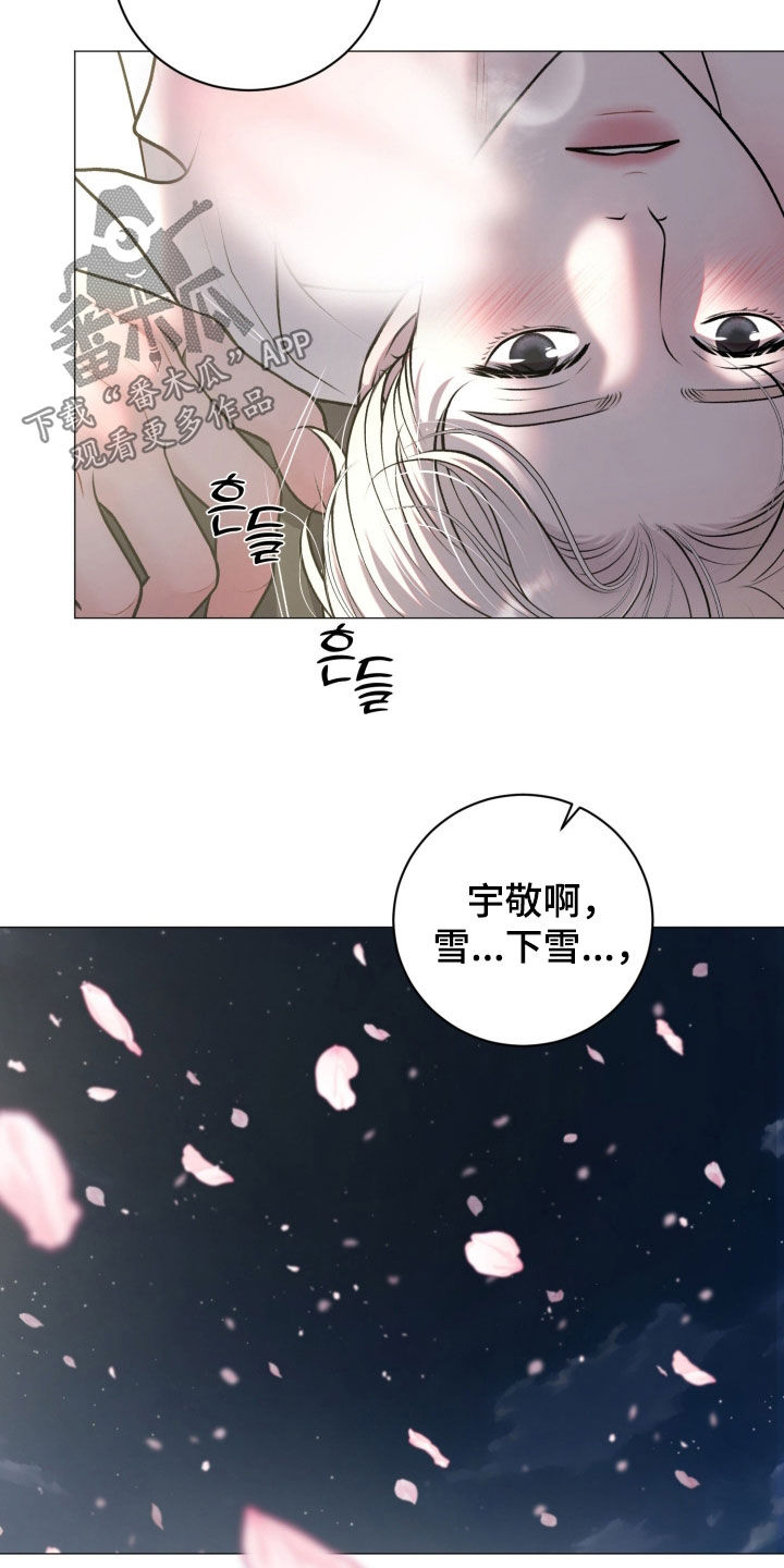 第96话21