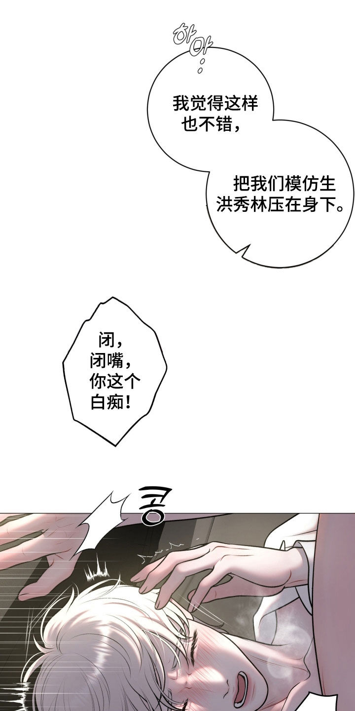 第96话18