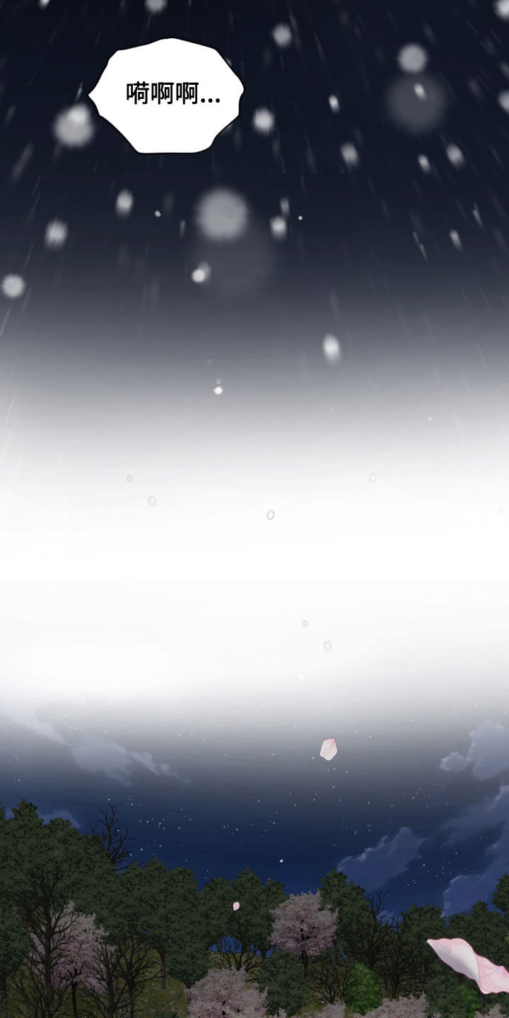 第96话8