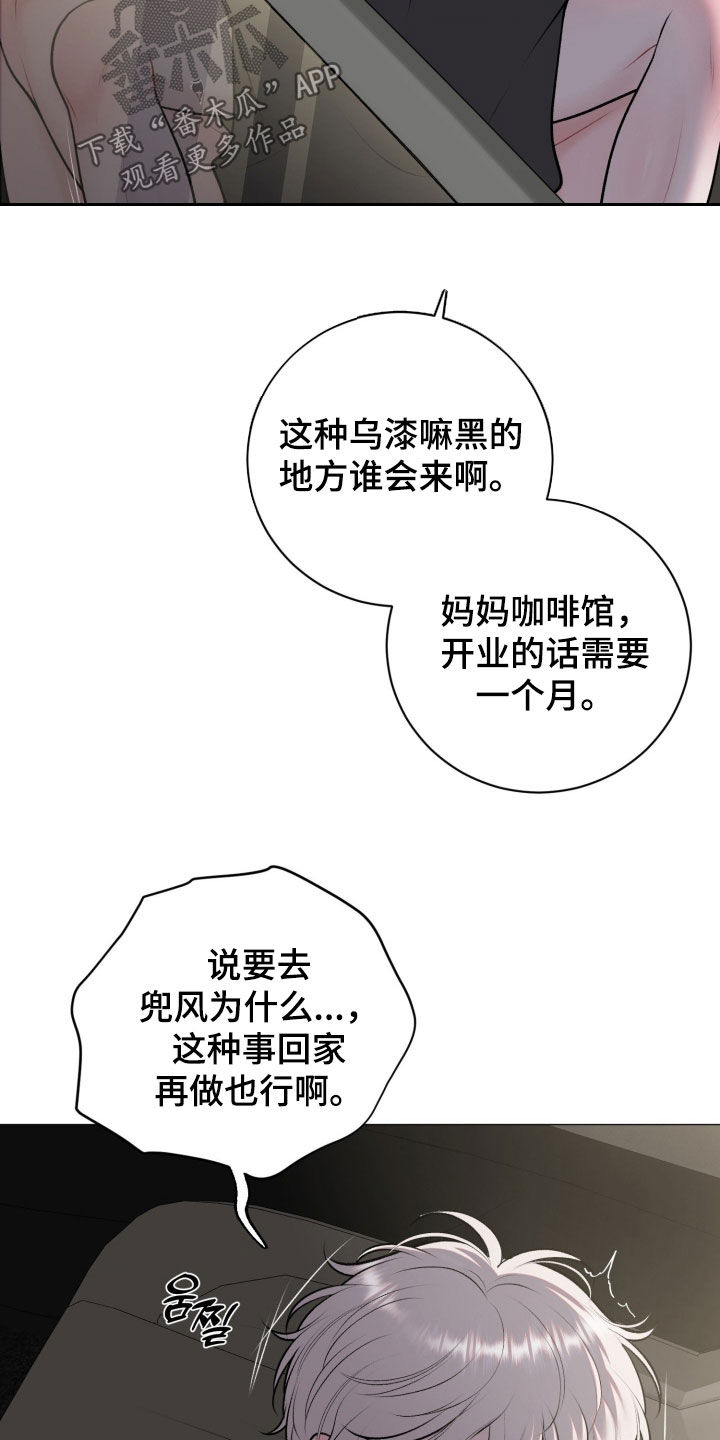 第96话10
