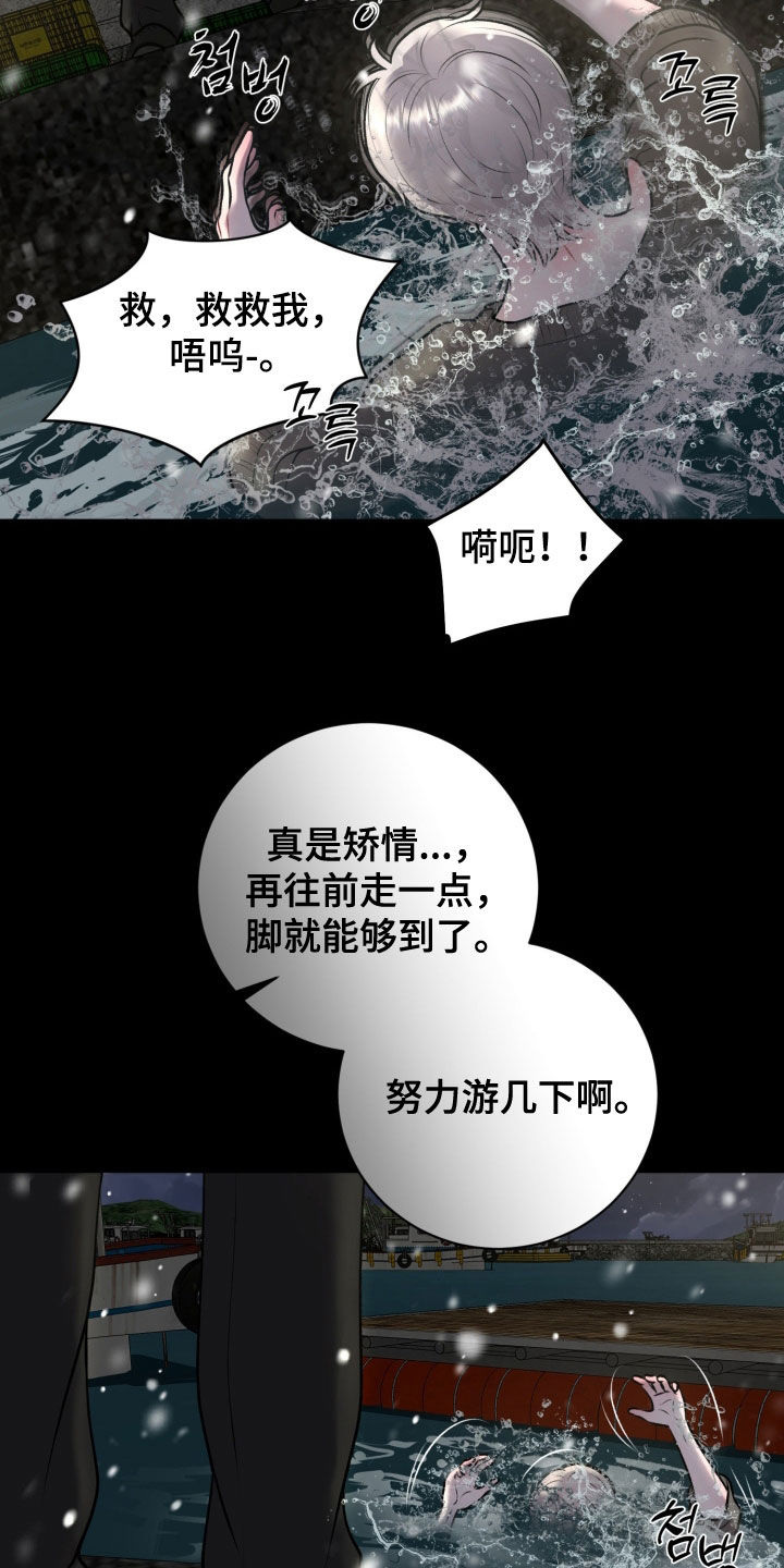 第96话4