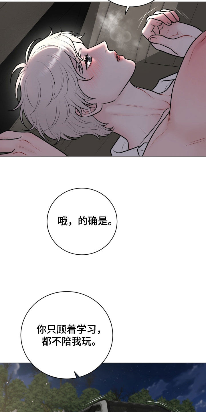 第96话14