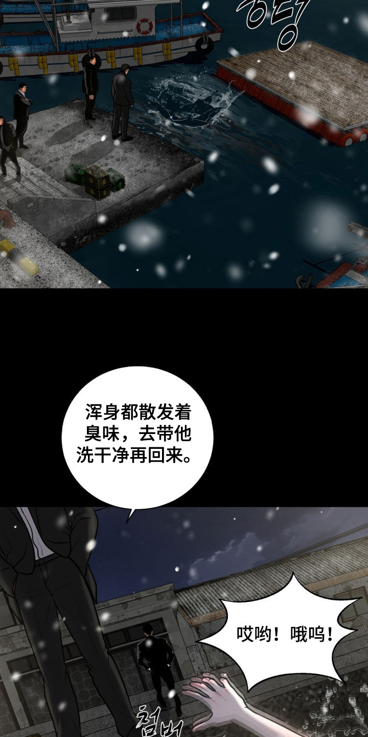 第96话3