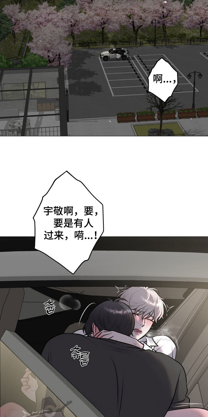 第96话9