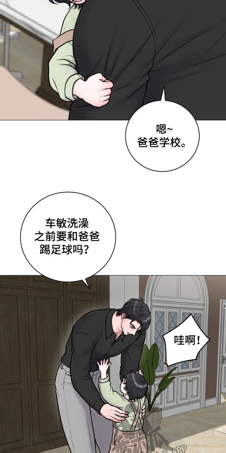 第95话15