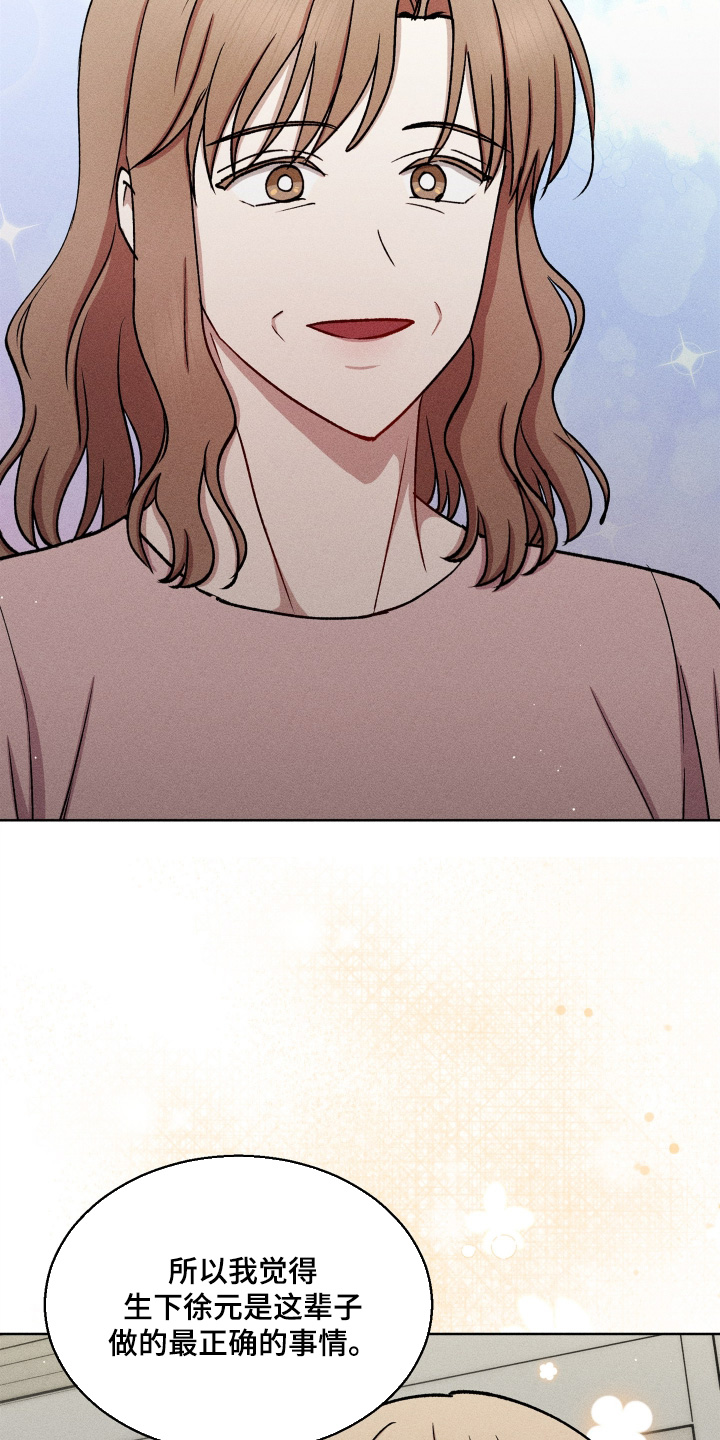 第199话26
