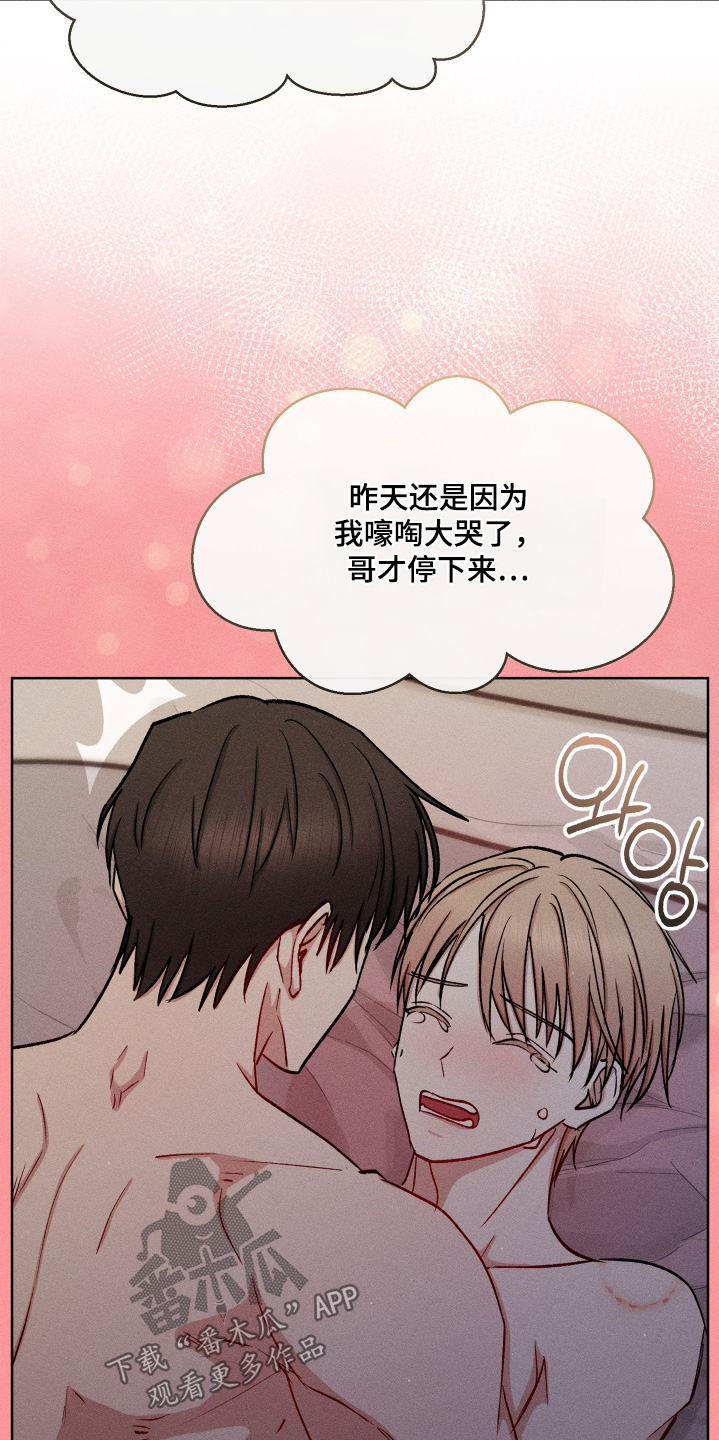 第199话4