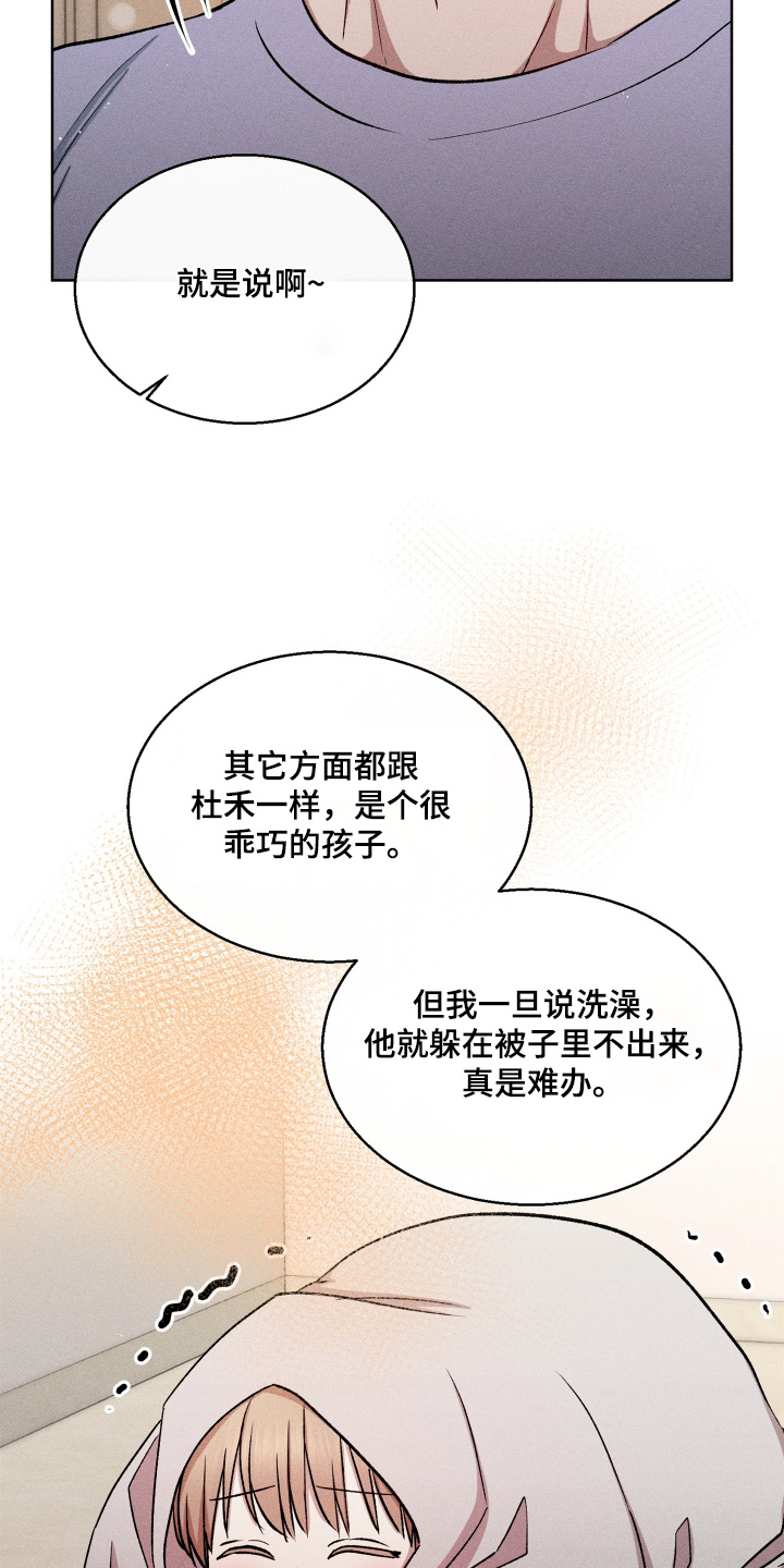 第199话23