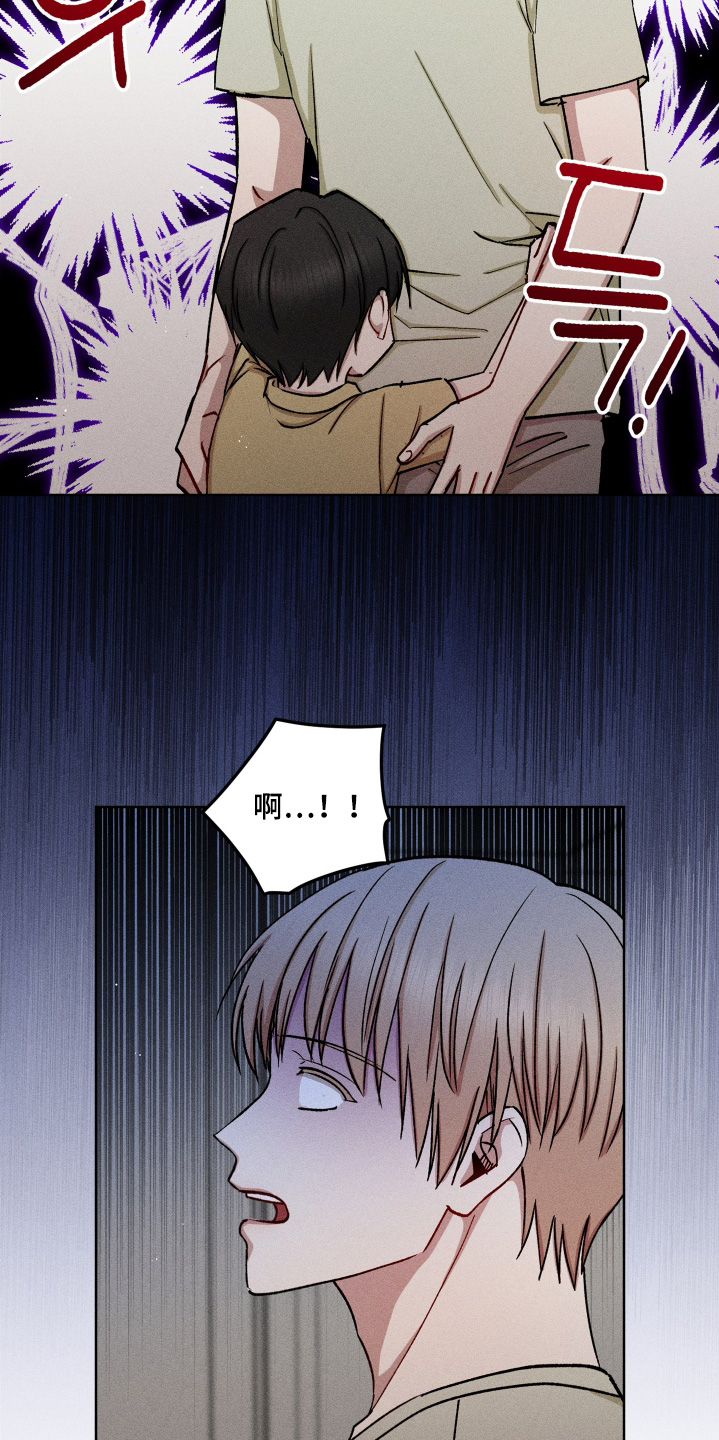 第199话14