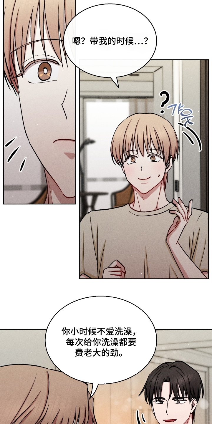 第199话21