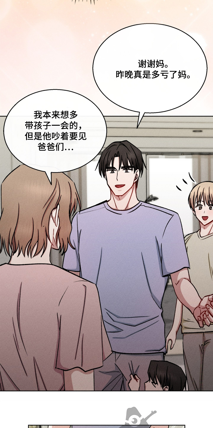 第199话11