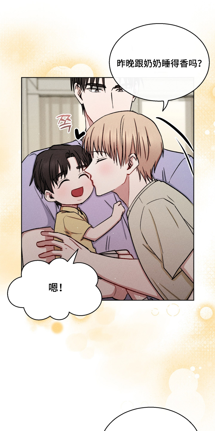 第199话16