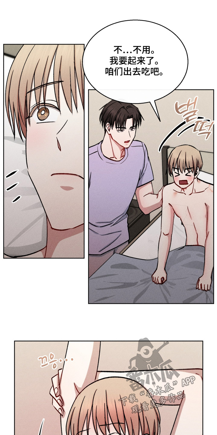 第199话6