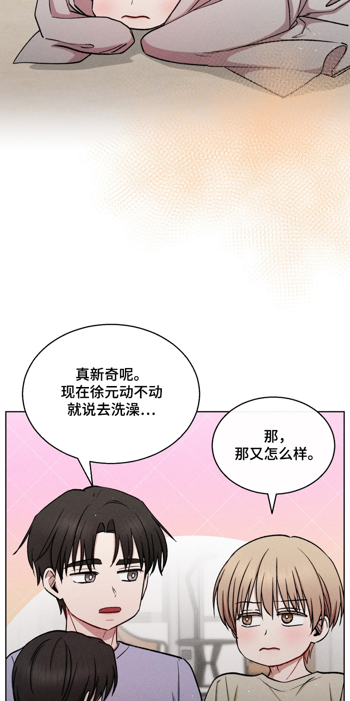 第199话24