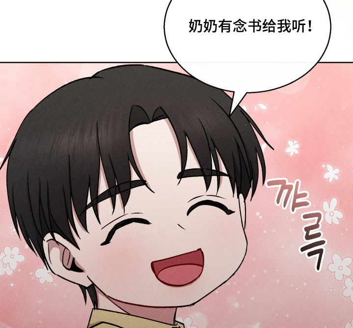第199话17