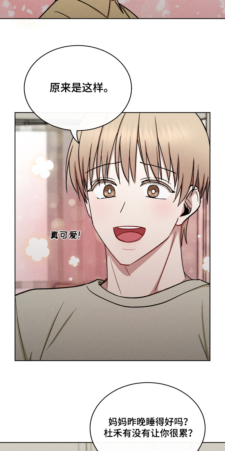 第199话18