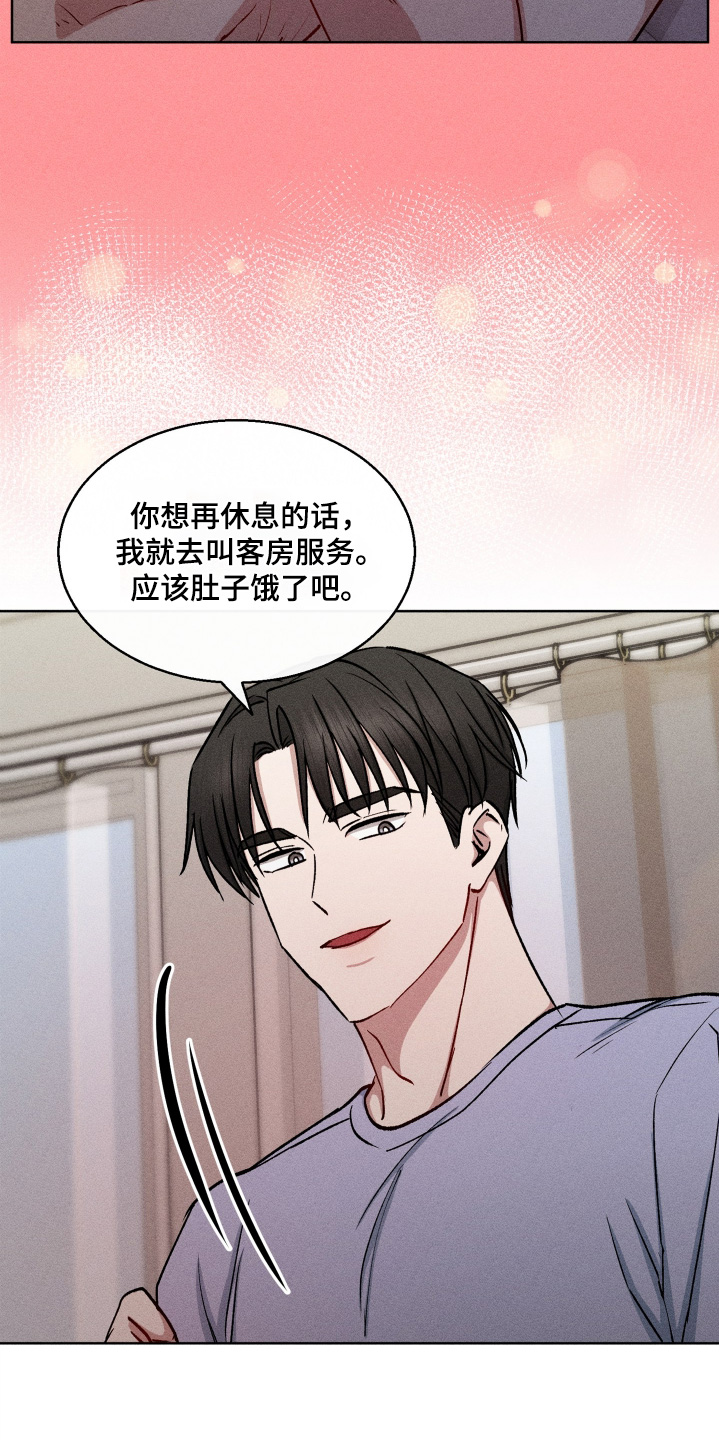 第199话5