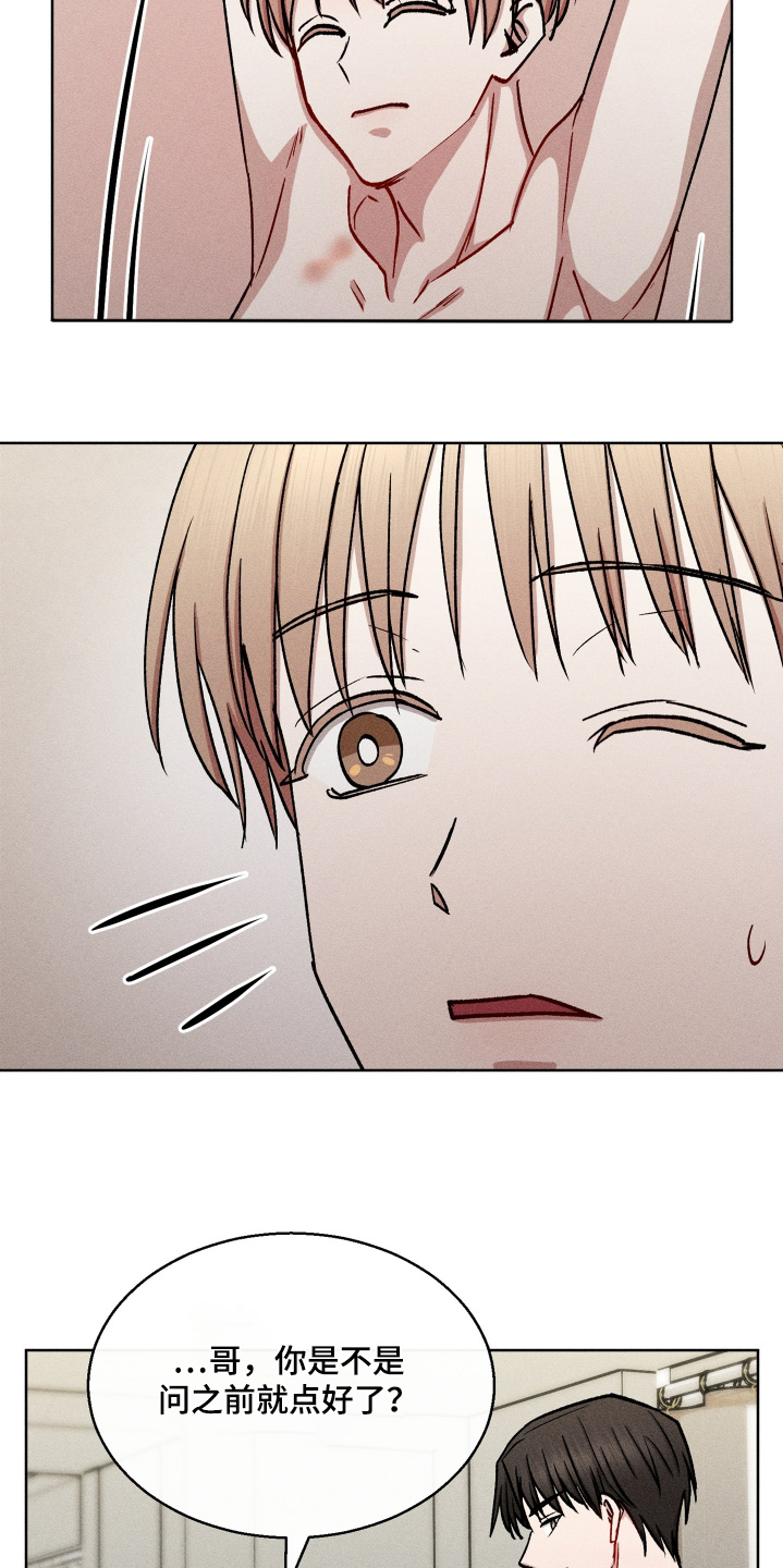 第199话7