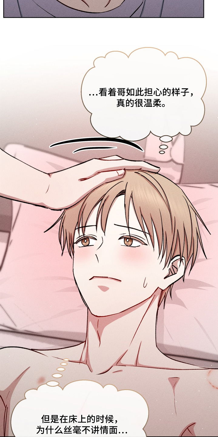 第199话3