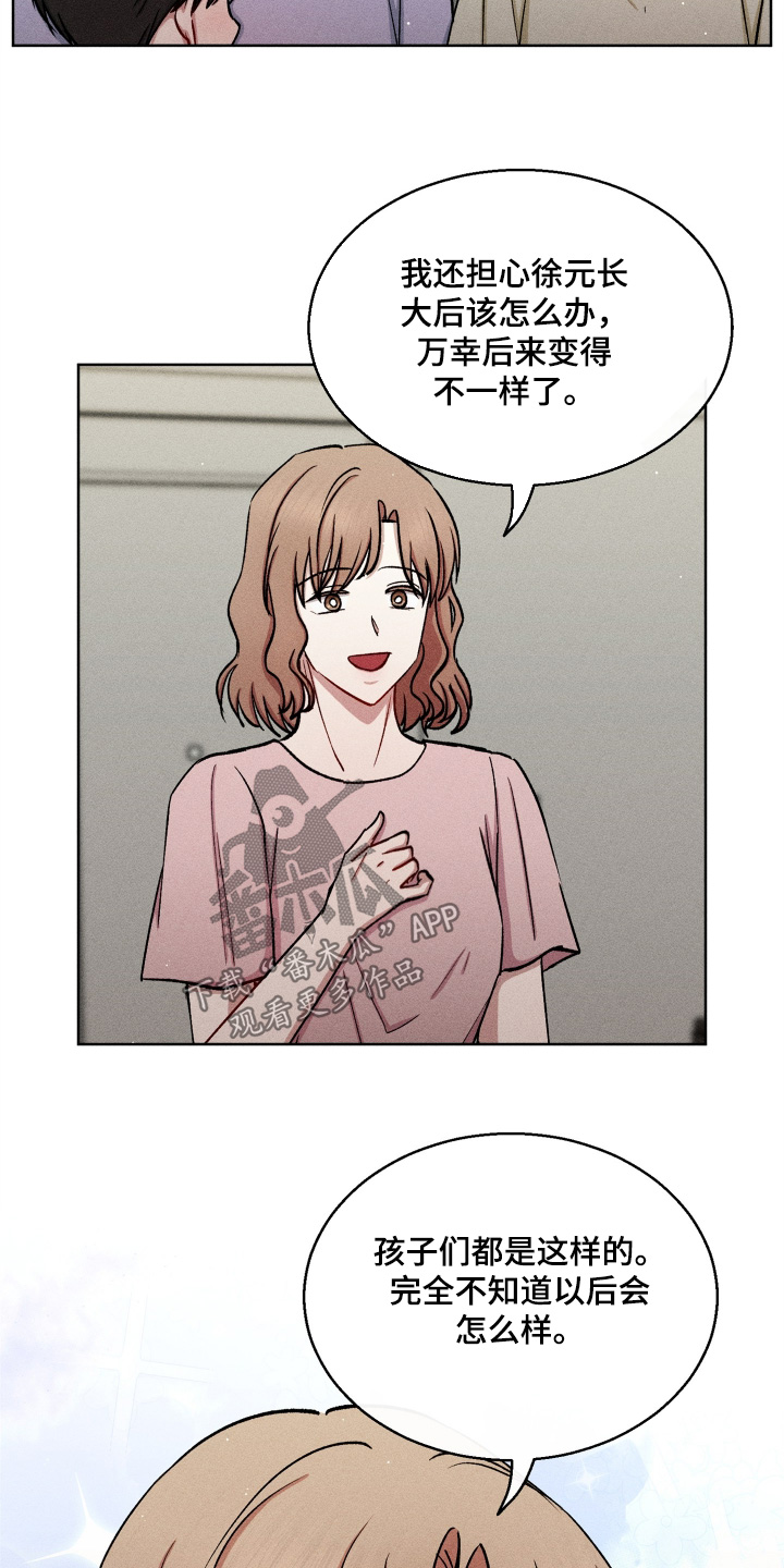 第199话25