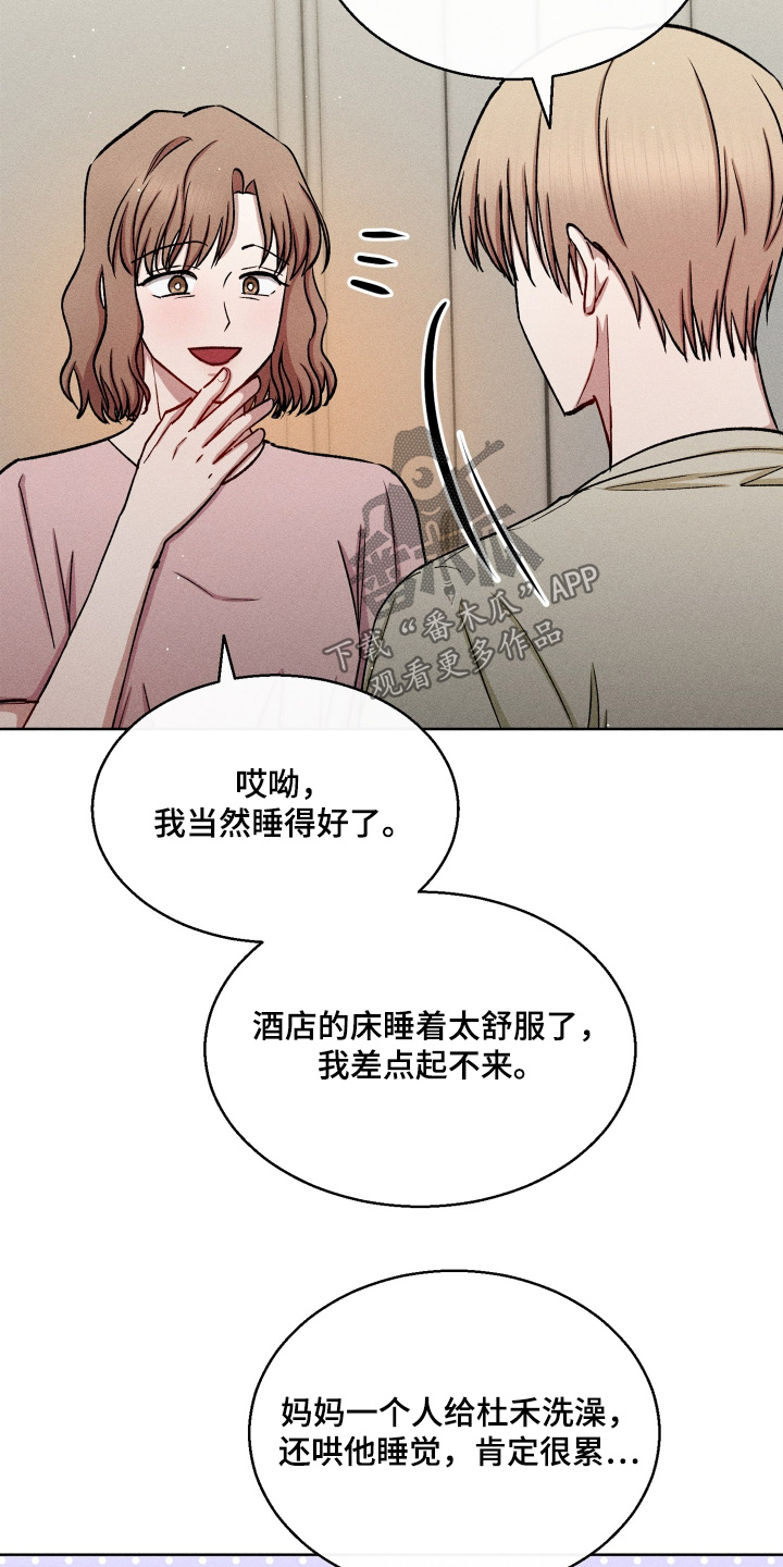 第199话19