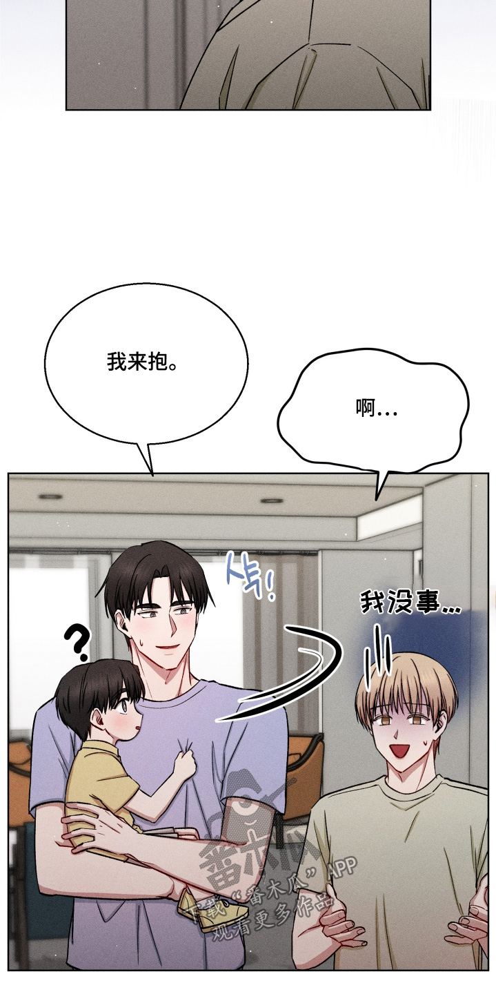 第199话15