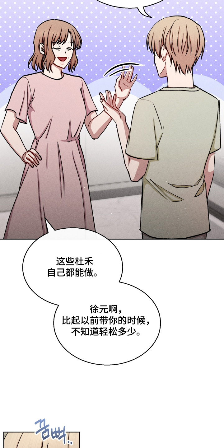 第199话20