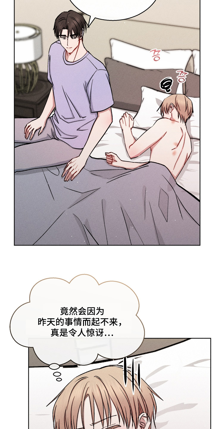 第199话1