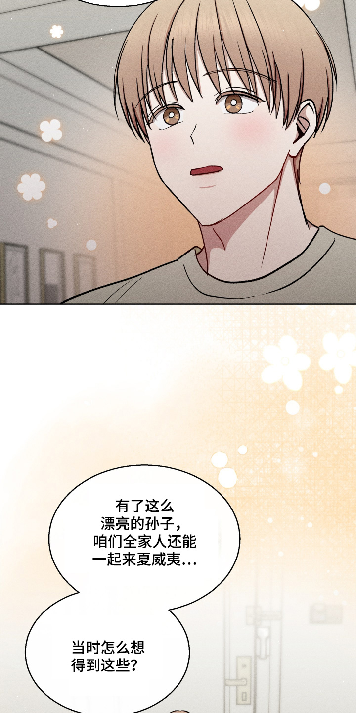 第199话27