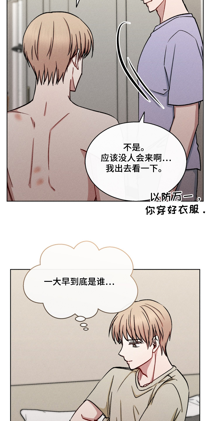 第199话8