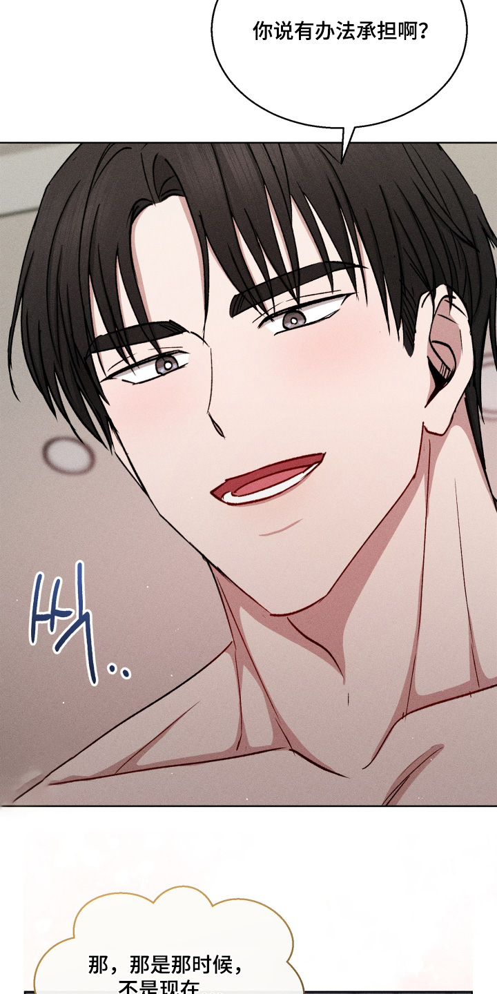 第198话19