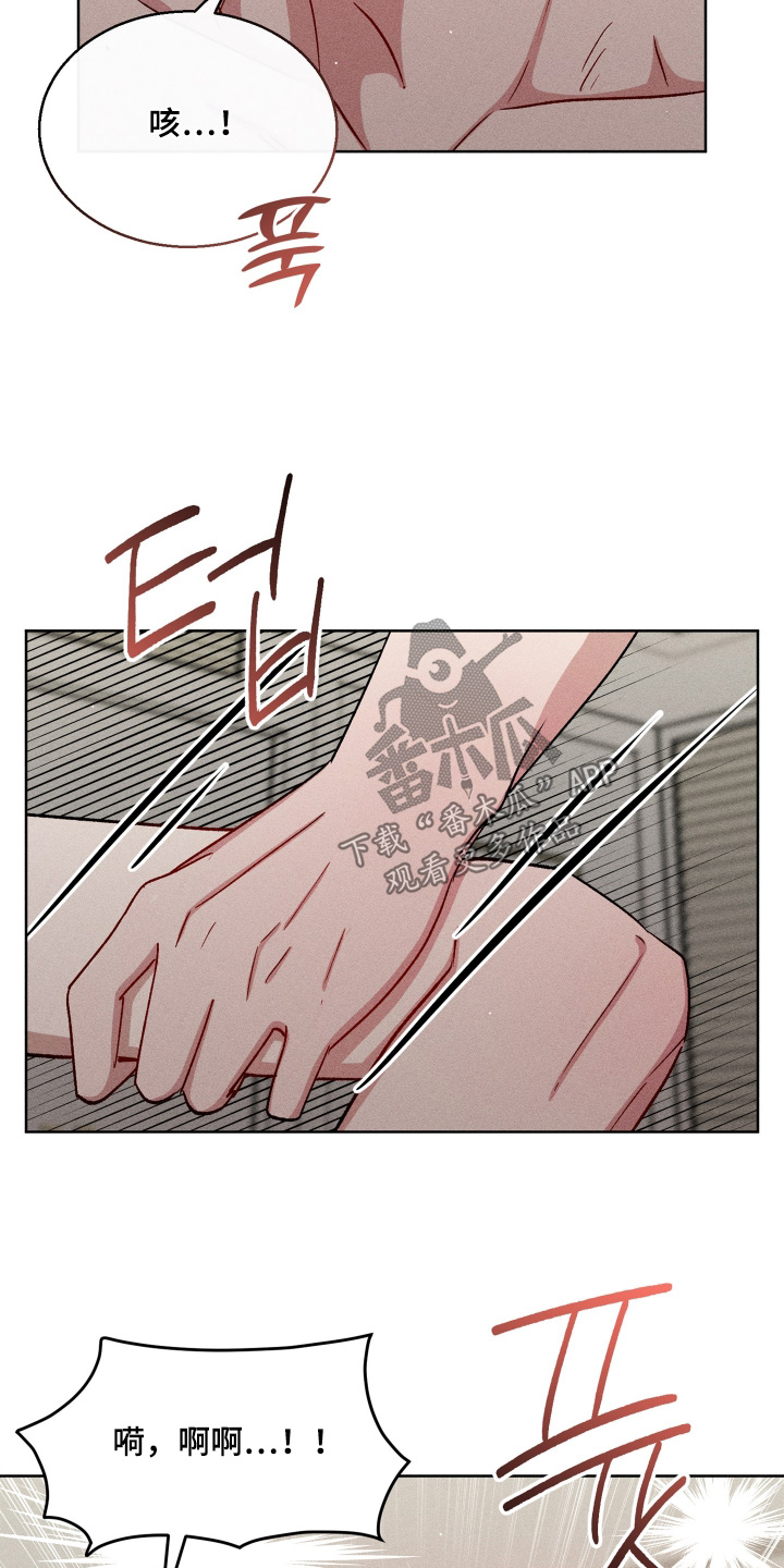 第198话9