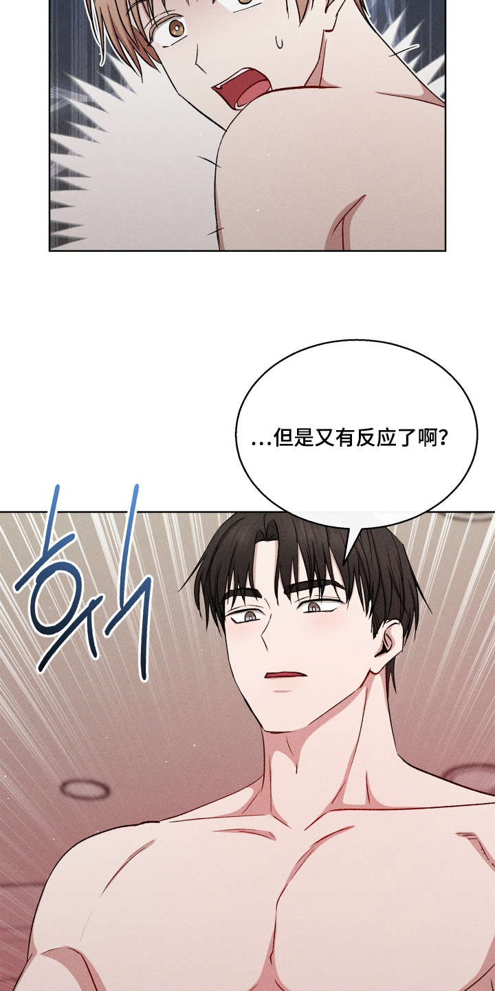 第198话17
